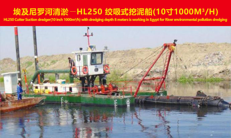 Egypt HL250 (10INCH) dredger